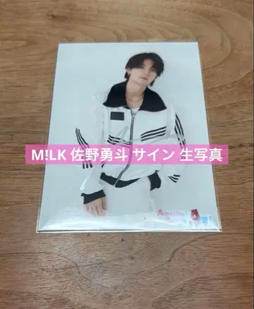 M!LK 사노 하야토 사인 브로마이드