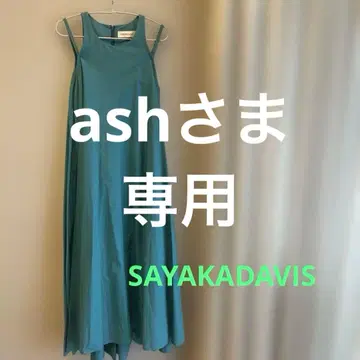 SAYAKADAVIS 슬리브리스 롱 원피스 블루