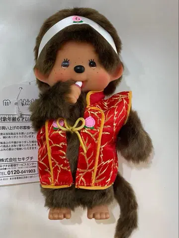 세키구치 몽치치 옛날 이야기 복숭아 타로 봉제 인형