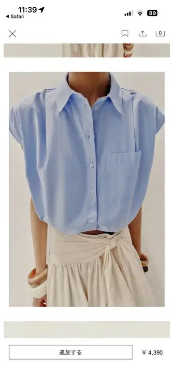 라이트 블루 반팔 셔츠 블라우스