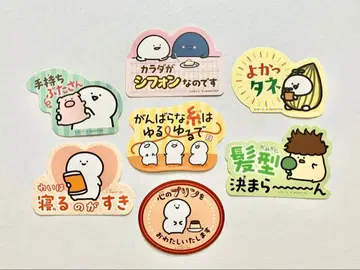 오분구토잇쇼 모바일 스티커 컬렉션 7개 세트 4개 씰 묶음 판매