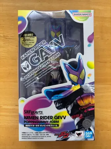 S.H.Figuarts 가면라이더 가브 포핑미 폼 (초회 생산 한정)
