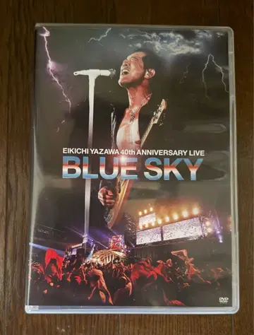 야자와 에이요시 라이브 DVD [ BLUE SKY ] 40th anniversary