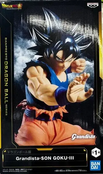 드래곤볼 초 Grandista-SON GOKU-III