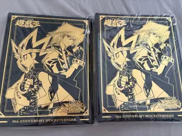 유희왕 30th ANNIVERSARY 9POCKETS BINDER 2개