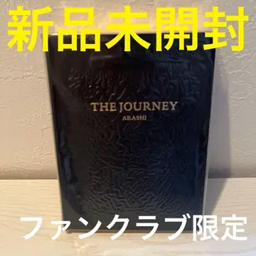미개봉 새상품 아라시 THE JOURNEY ARASHI 팬클럽 한정판