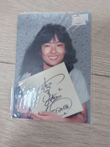 (귀중) 나카야마 미호 생사진