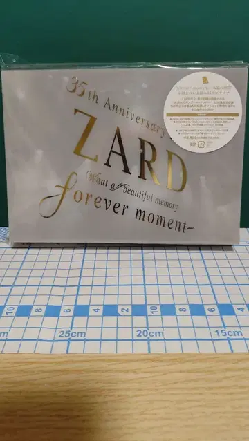 ZARD 35주년 기념 DVD