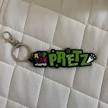 프릿츠 러버 키링