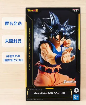 드래곤볼 초 Grandista SON GOKU-III