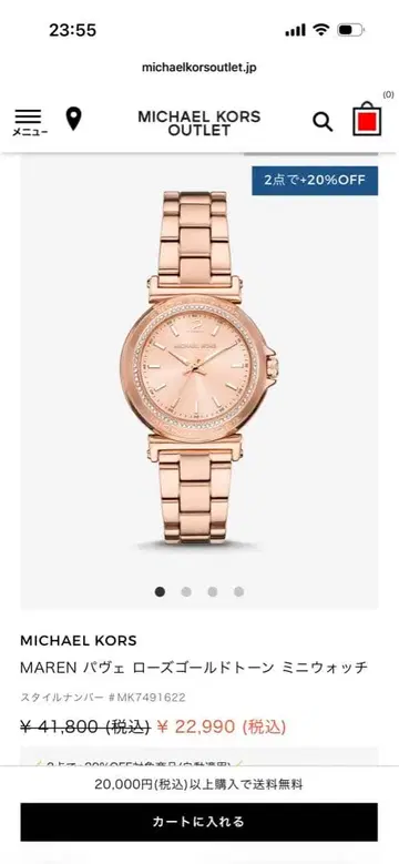 MICHAEL KORS MAREN 로즈 골드톤 미니 워치 박스 포함