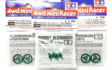 미니 사륜구동 13-12mm 2단 & 17PA 롤러 그린 알루마이트 x 3개