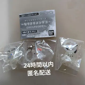 산리오 변신 문어 메지루시 액세서리 키티 포차코 시나몬