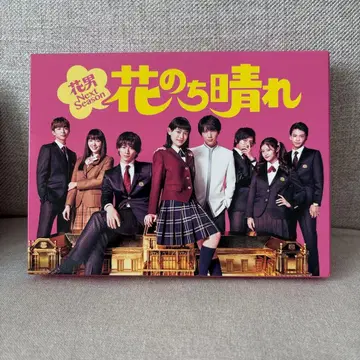 꽃의 나날 DVD 새상품급 히라노 쇼