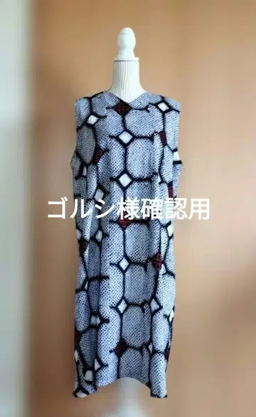 아리마츠 시보리 유카타 롱 원피스