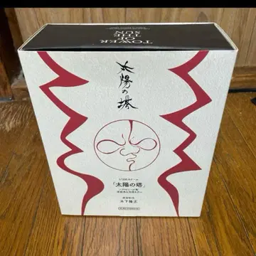 카이요도 태양의 탑 1/350 스케일, 소프트 비닐제 도색 완료 모델
