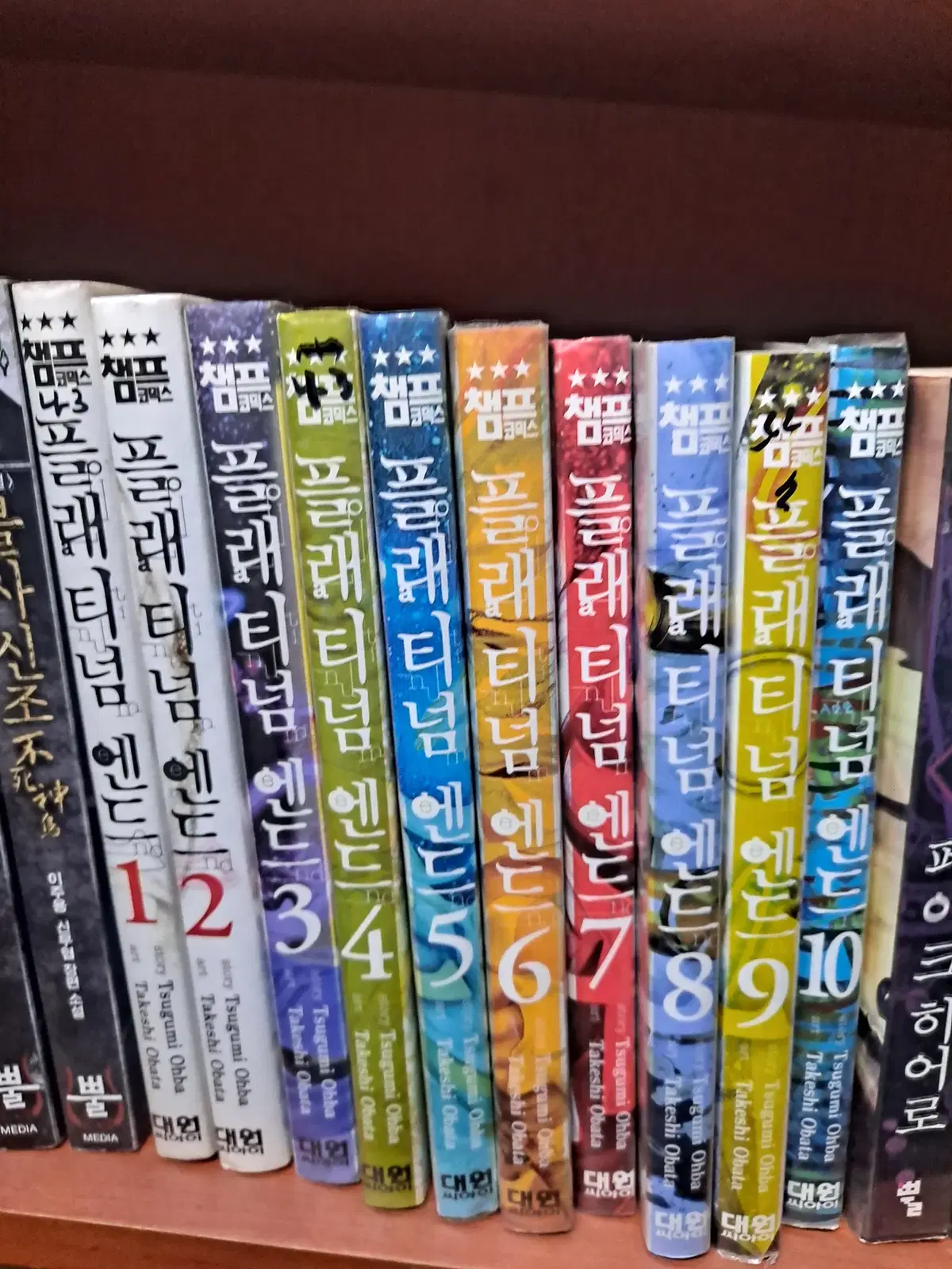 플래티넘 엔드 1-10 중고만화책 만화짱많아 프로안전상점