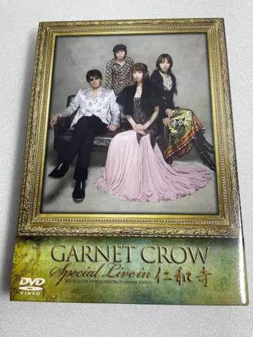 새상품급 GARNET CROW Special Live in 진화사