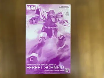 [새상품 미조립 프리미엄 반다이 한정판] RE 이프리트 슈나이드