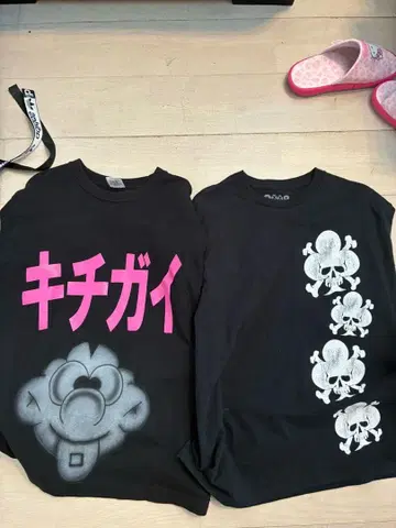 fti 미치광이t