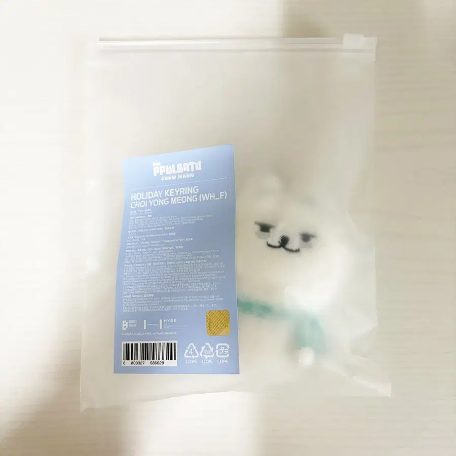 TXT 투바투 수빈 뿔바투 최용멍 홀리데이 키링 인형 미개봉