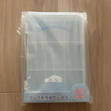 시나모롤 북형 보관 케이스 S