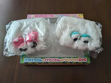 안녕! 짝짝꿍 냠냠 씨 냠냠 씨 퍼펫