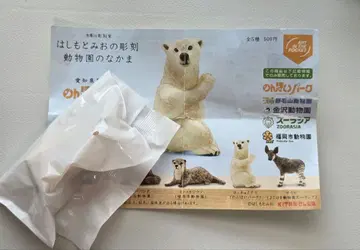 새상품 미개봉 [북극곰] 하시모토 미오의 조각