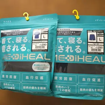 MEDIHEAL 리커버리 룸웨어 상하의 세트 L 네이비
