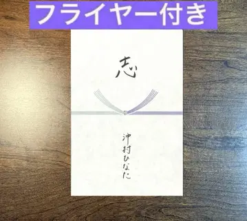 hinata 팜플렛