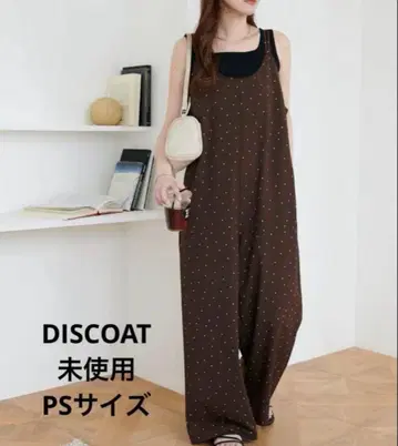 DISCOAT 드레이프감 살로펫 PS 사이즈