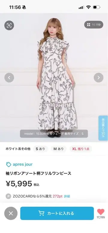 apres jour 소매 리본 모듬 무늬 프릴 원피스