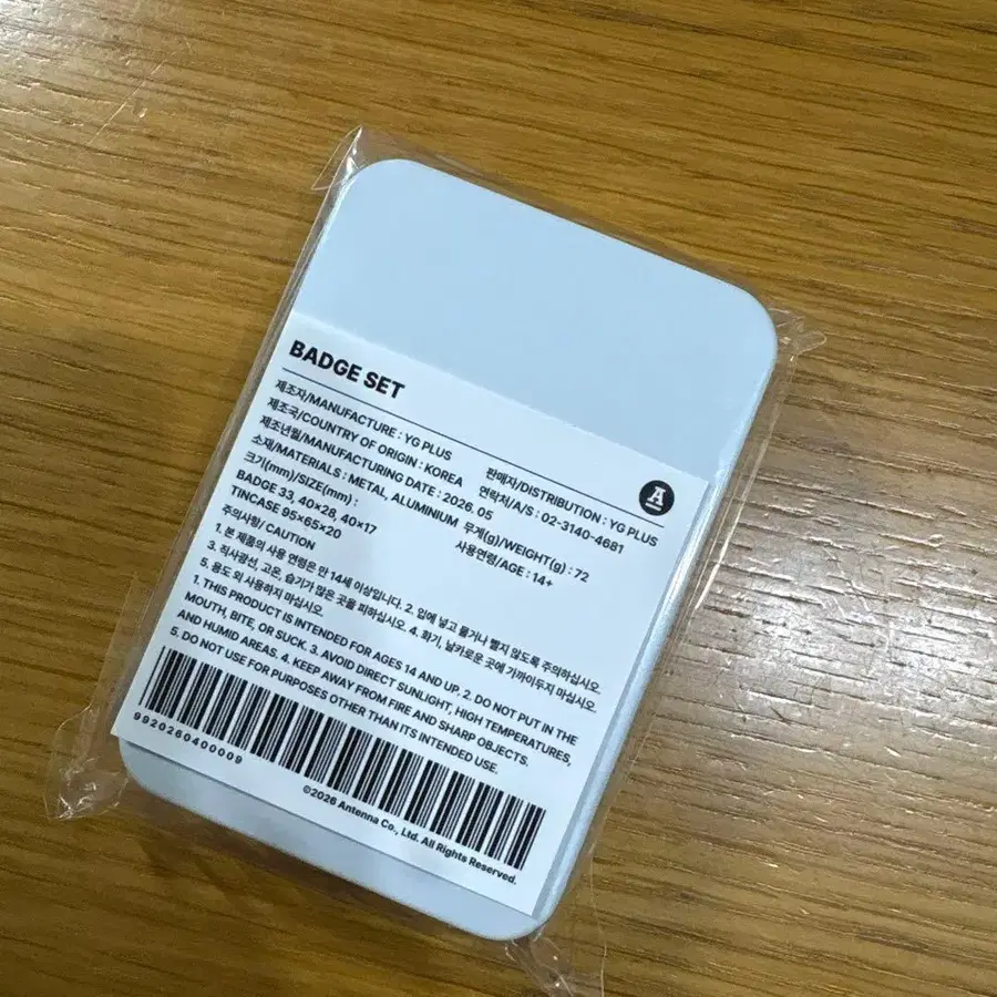 3번째 상품 이미지