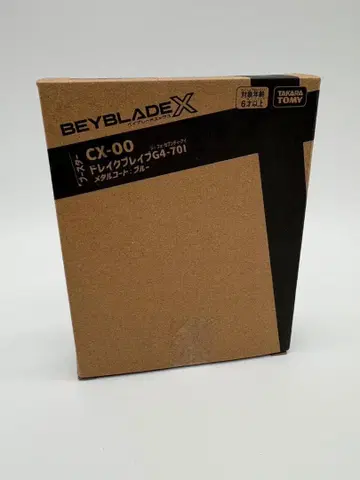 BEYBLADE X CX-00 부스터 드레이크 브레이브 G4-70I
