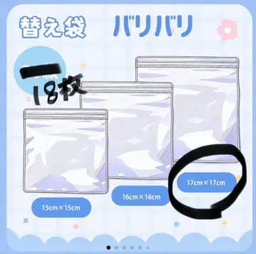 문청 스트롱 예비 주머니 17 x 17