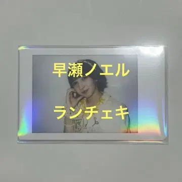 하야세 노엘 촬영 폴라로이드 1장