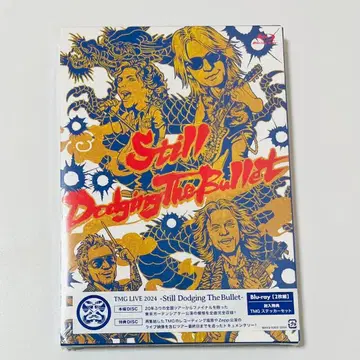 TMG LIVE 2024 Still Dodging The Bullet