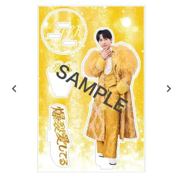 SMILE POP 폭렬 사랑해 요시다 진토 아크릴 스탠드