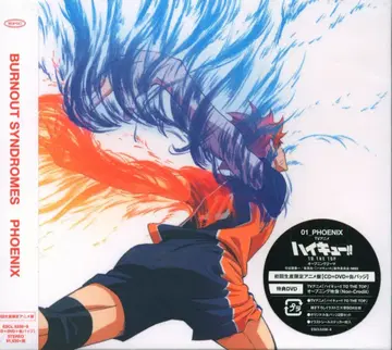 애니메이션 CD BURNOUT SYNDROMES PHOENIX 애니메이션반
