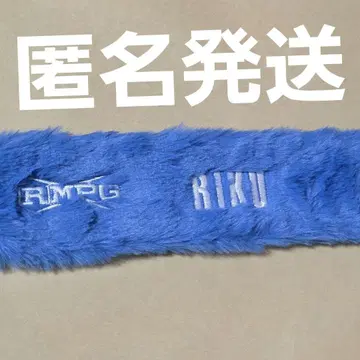 THE RAMPAGE 멀티 밴드 RIKU