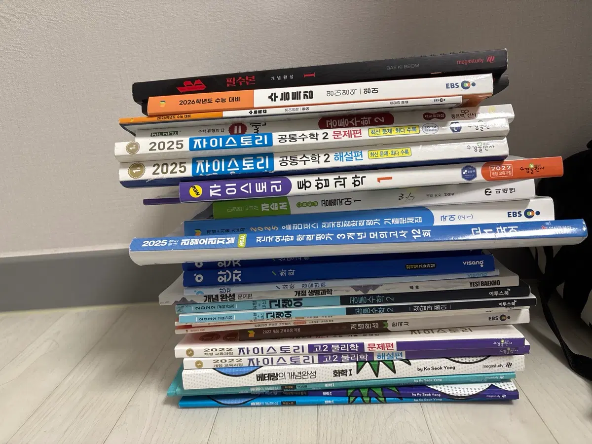 고1-3 책 판매(물1, 화1, 22개정 화학 생명과학 통합과학 공통국어, 공통수학2, 수능특강 영어, 22개정 개념완성 한국사)