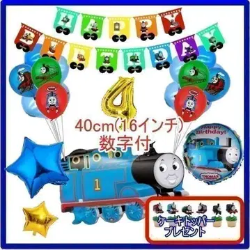 토마스 [4세 16인치 숫자 포함] 벌룬 생일 벌스데이 남아 장식