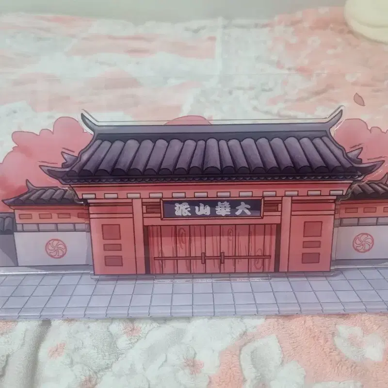 화산귀환 비공식 아크릴 판매합니다!