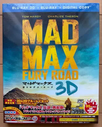 미개봉 새상품 매드 맥스 분노의 도로 3D&2D 블루레이 세트