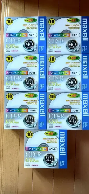 [ 미사용 새상품 ] 일본제 maxell CD-R 650MB 70매