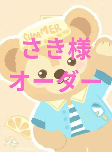 [사키님] 핸드메이드 넥 쿨러 커버 화이트 원수모토 시원한 빙결 벨트 보냉제용
