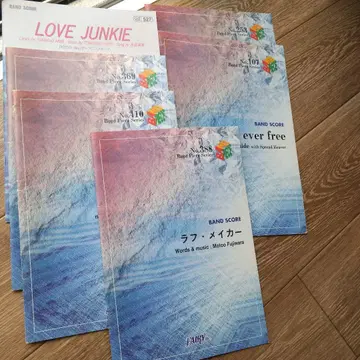 밴드 스코어 악보 5권 세트