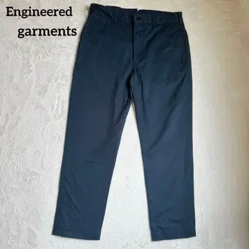 Engineered Garments 뉴욕 코튼 팬츠 32