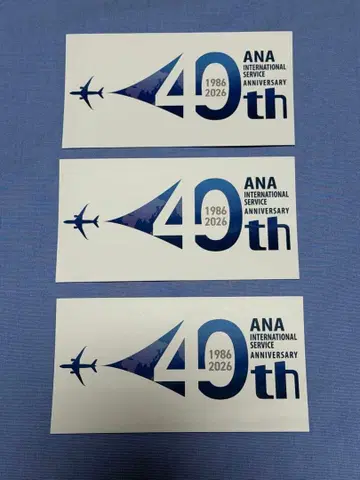 ANA 국제선 취항 40주년 기념 스티커 3장 세트