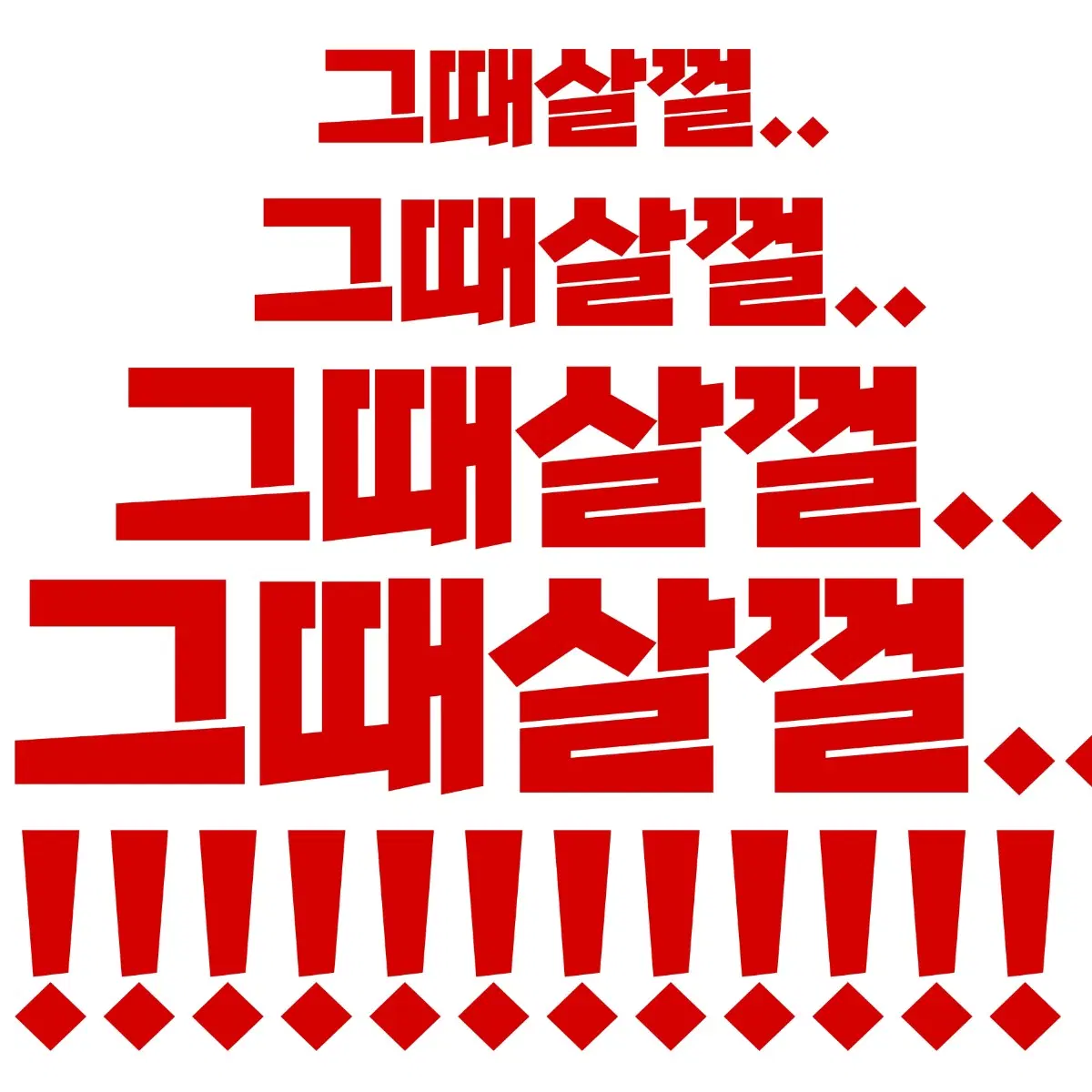 (구매) 사쿠라 미쿠 빈티지돌 미쿠 누들스토퍼 일괄구입원합니당